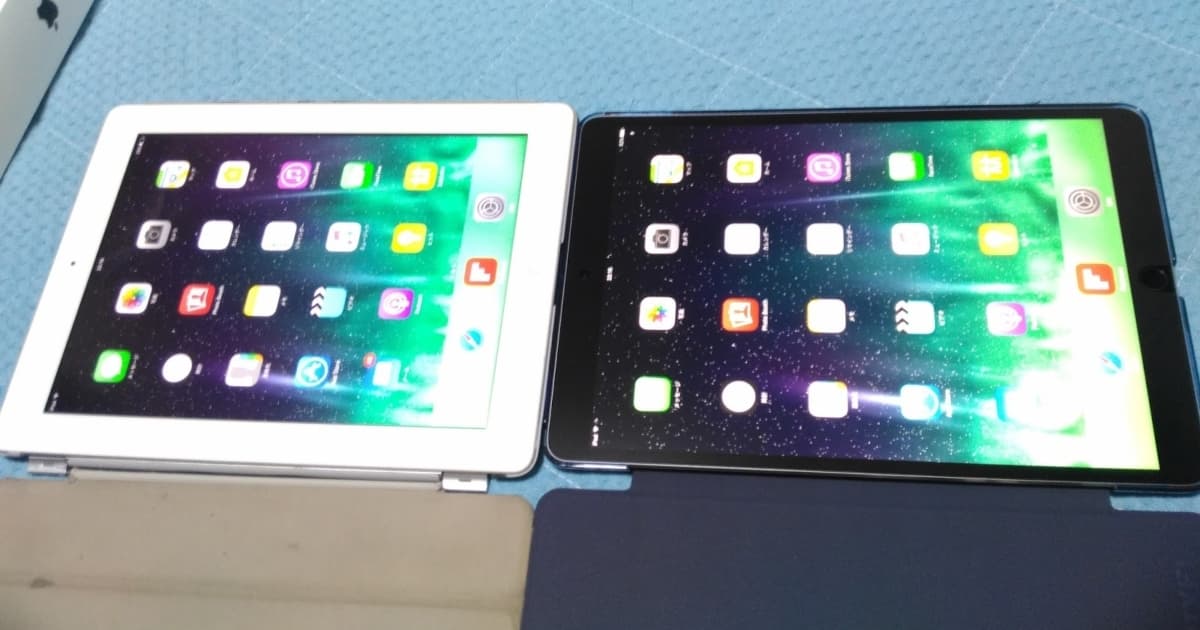iPad 4 から iPad Pro 10.5 (2017) へ乗り換えて2週間で感じたこと 