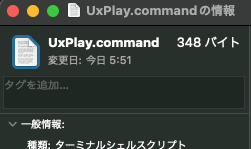 UxPlay.commandのアイコン変更前